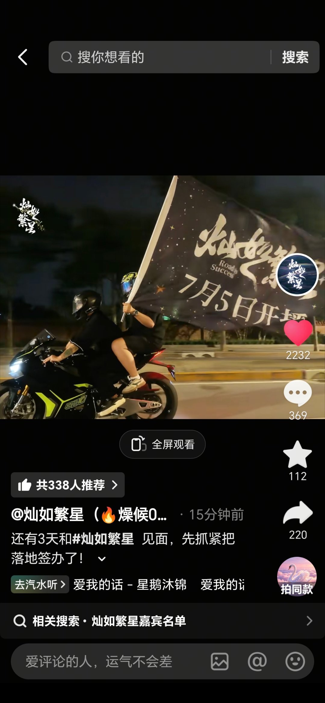 重庆落地签吗。 