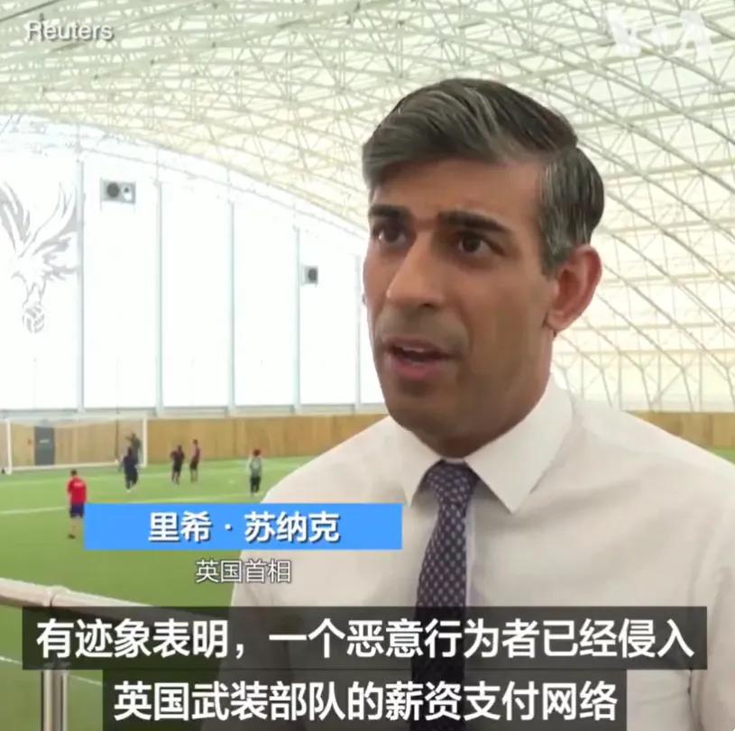 英国首相里希苏纳克当地时间5月7日表示：“有迹象表明，一个恶意行为者已经侵入英国