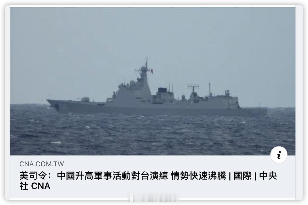 🐸央社把🐸去掉了 ​​​