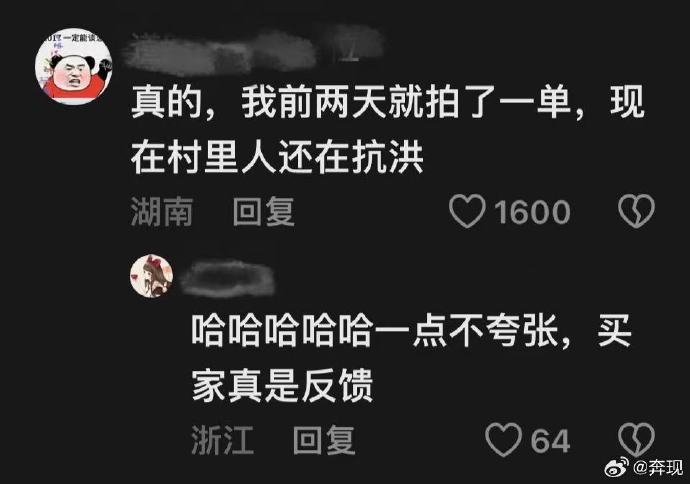 桃子已经离谱到用吸管喝了 真的被现在的桃子震撼到！软糯无渣、爆汁清甜，打破传统吃