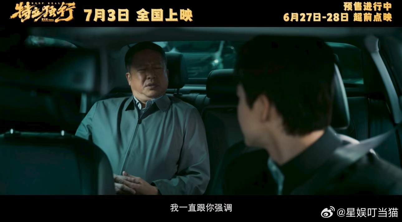 白敬亭上演教科书式向上管理特立独行太行了90度鞠躬练得比军训还标准，酒桌小词张口
