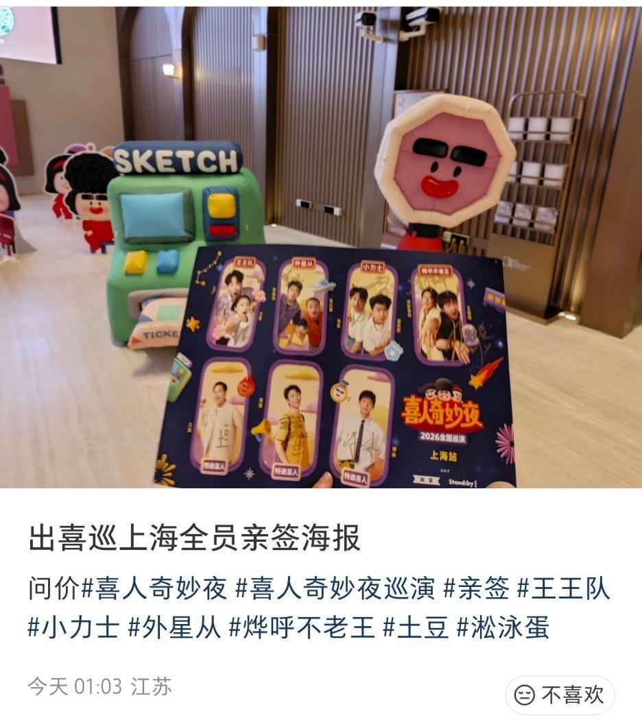 米味这个你管不管。。？？？？ 