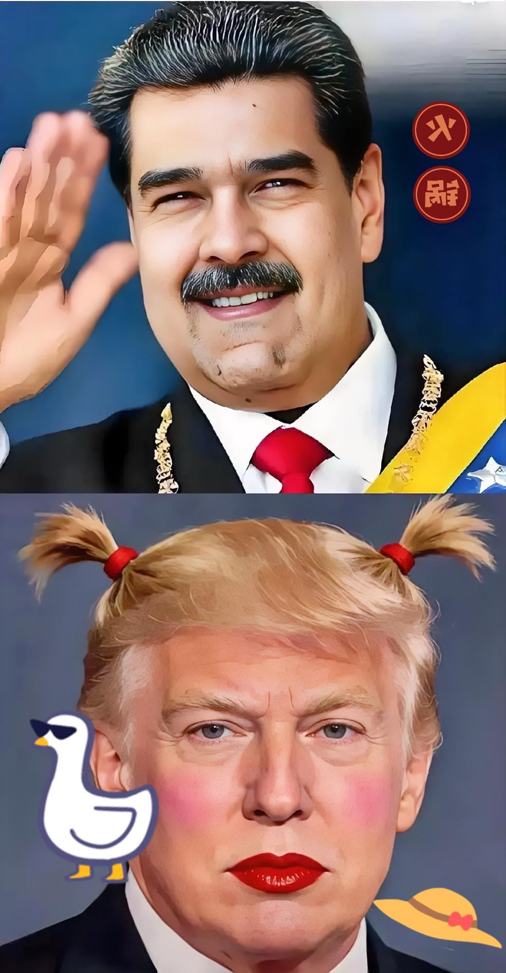 美式霸权现场翻车了！

马杜罗戴镣铐硬刚

中俄法联手打脸

这美国老脸真是丢尽