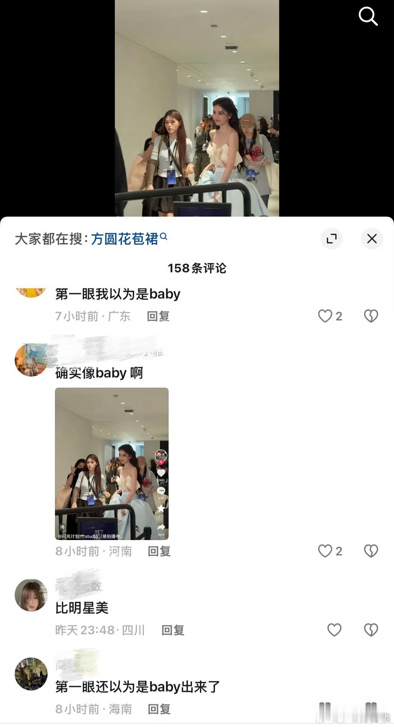 方圆撞脸angelababy近距离对照组一看就天差地别 那你只要妆造做的像 远看