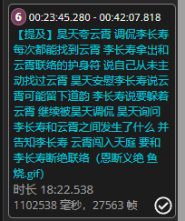 恩断义绝.gif ​​​