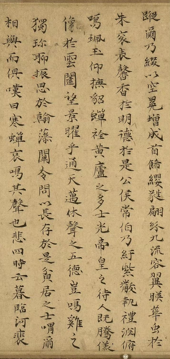 北宋书法四大家之一蔡襄书法精品《寒蝉赋》欣赏