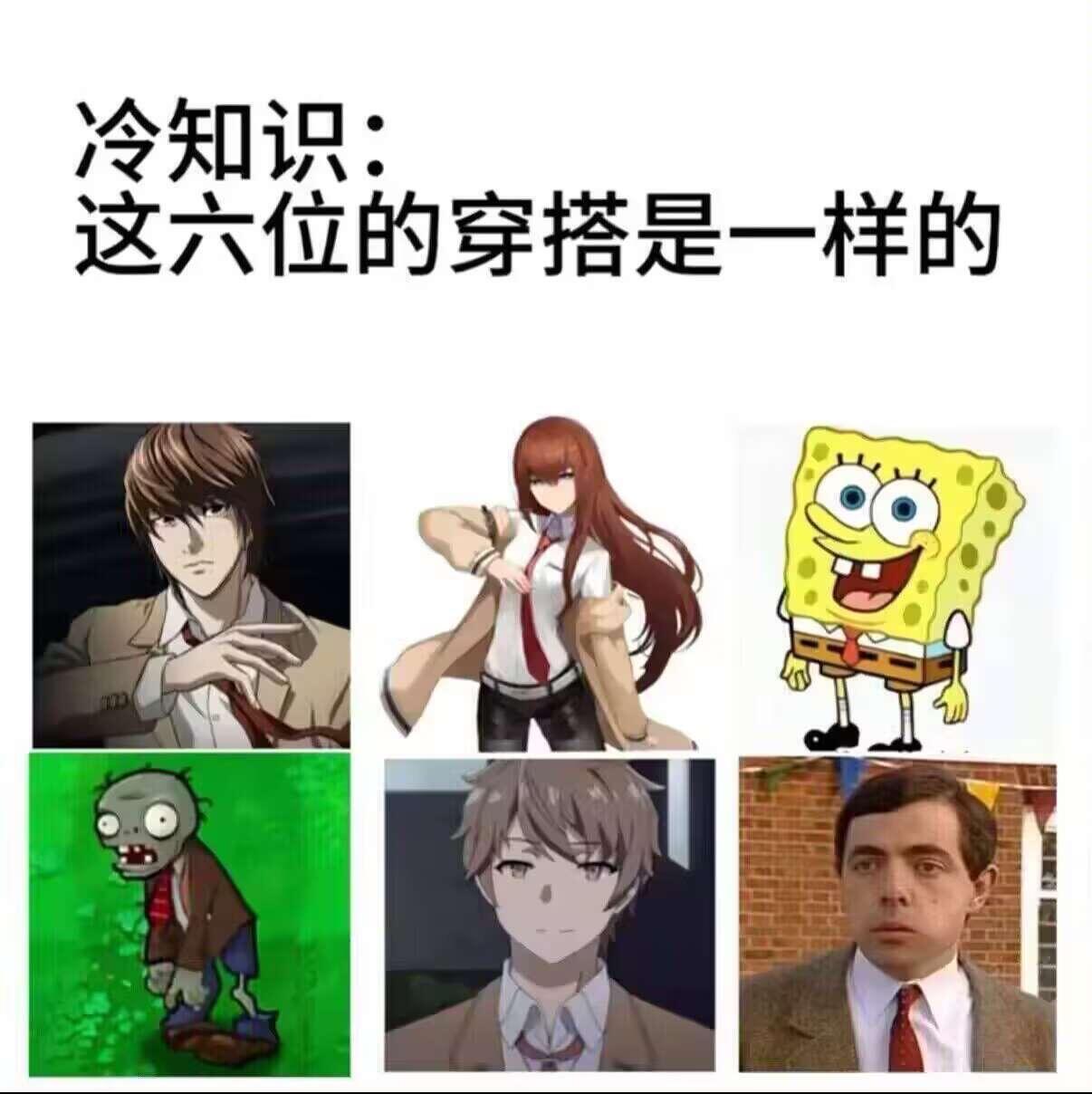 所以时尚的完成度果然全靠脸 ​​​