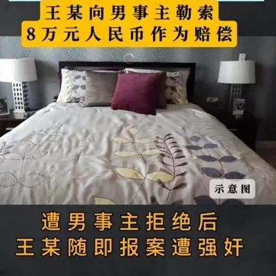 澳门，一名内地女子和赌场认识的男赌友在酒店开房发生关系过后，安全套意外脱落，女子