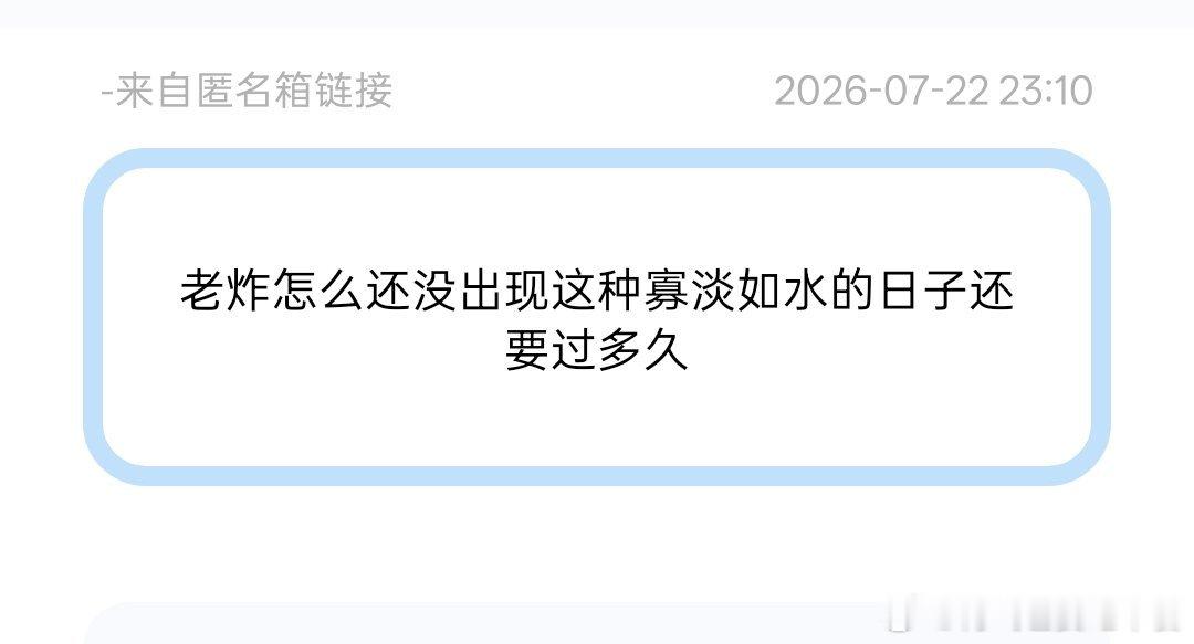 时代少年团梯队排名 我也想问还要过多久