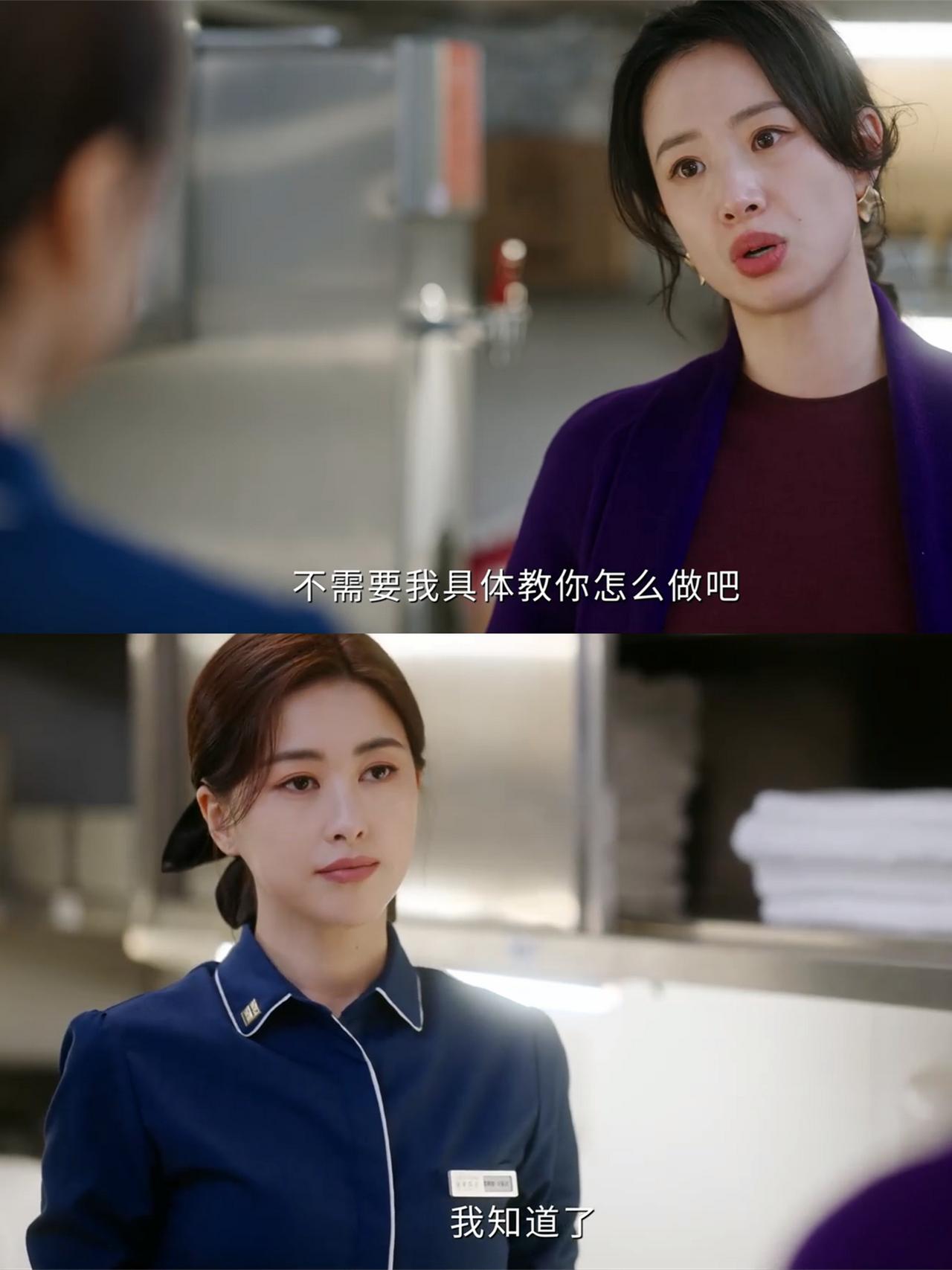 每次看到三姐挺着大肚子，高高在上挑原配妻子的毛病时，就觉得她脑子不清楚，渣 男都