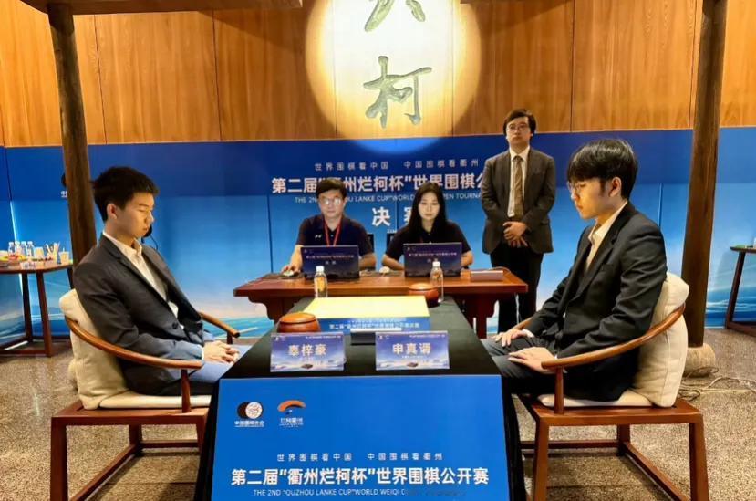 申真谞2：0胜辜梓豪，获得自己的第七个世界冠军。
第二届衢州烂柯杯世界围棋公开赛