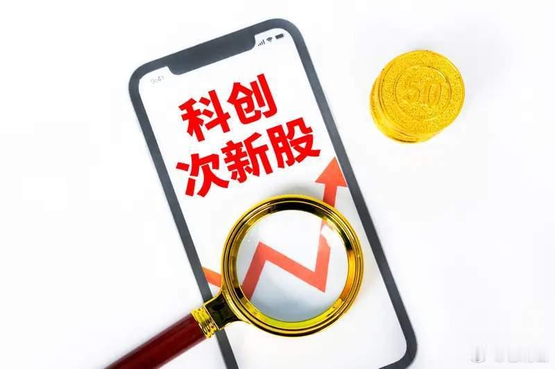 长鑫科技上市长鑫科技今天上市，走势会超出多数人预期长鑫科技今天终于要上市了，这就