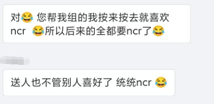 万万没想到系列，2025年了还有客户认准了NCR轴，组了好几把键盘都让俊哥无脑上