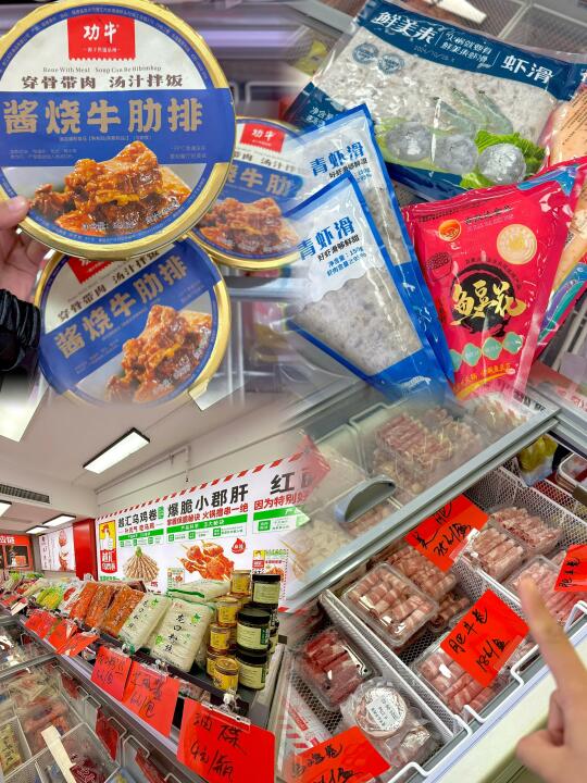 宁德‼️购买火锅食材只要这一站就够了🍲