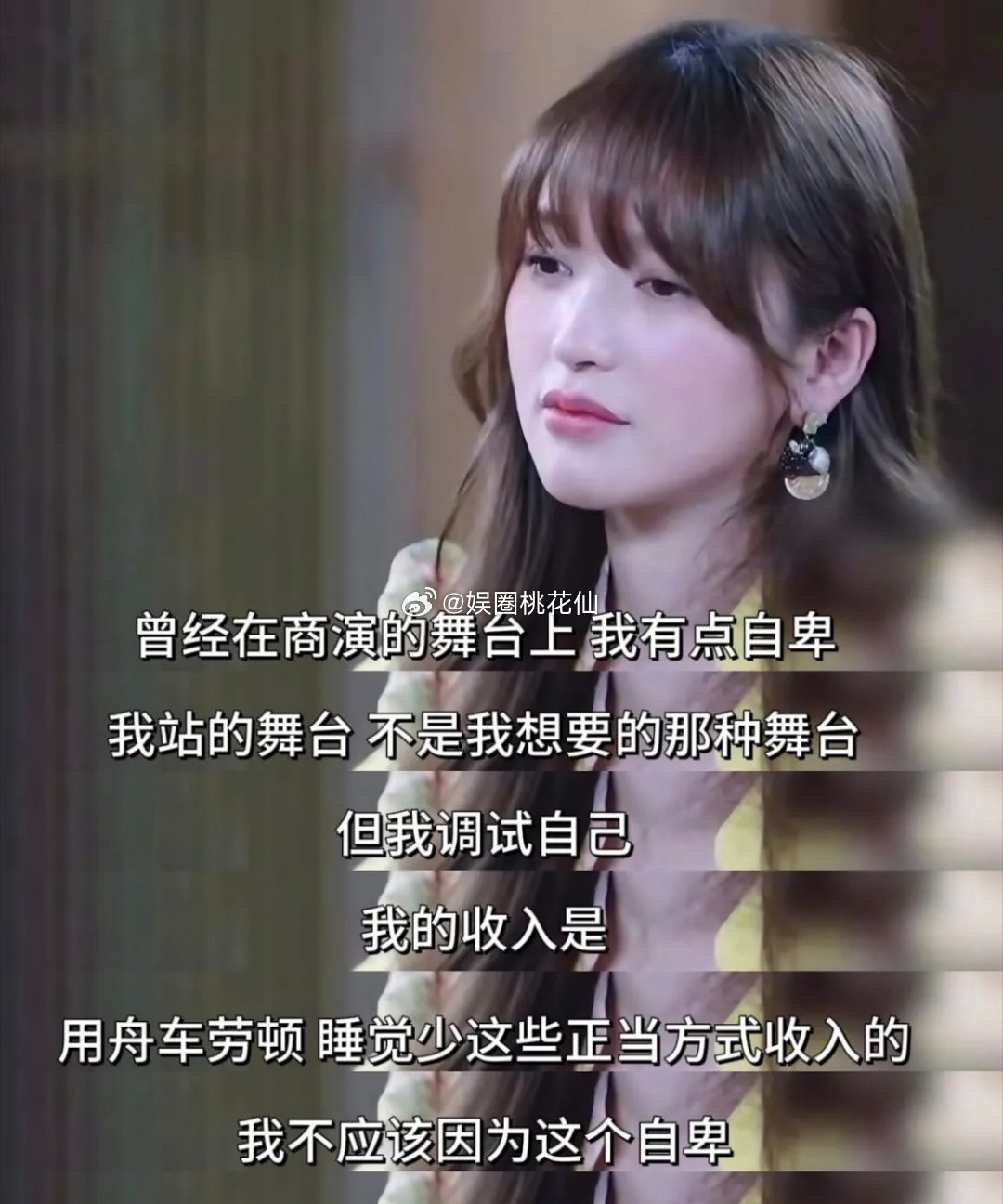 金莎商演引争议：唱"三件套"委屈，却不知多少人羡慕金莎自曝商演只唱"三件套"，直