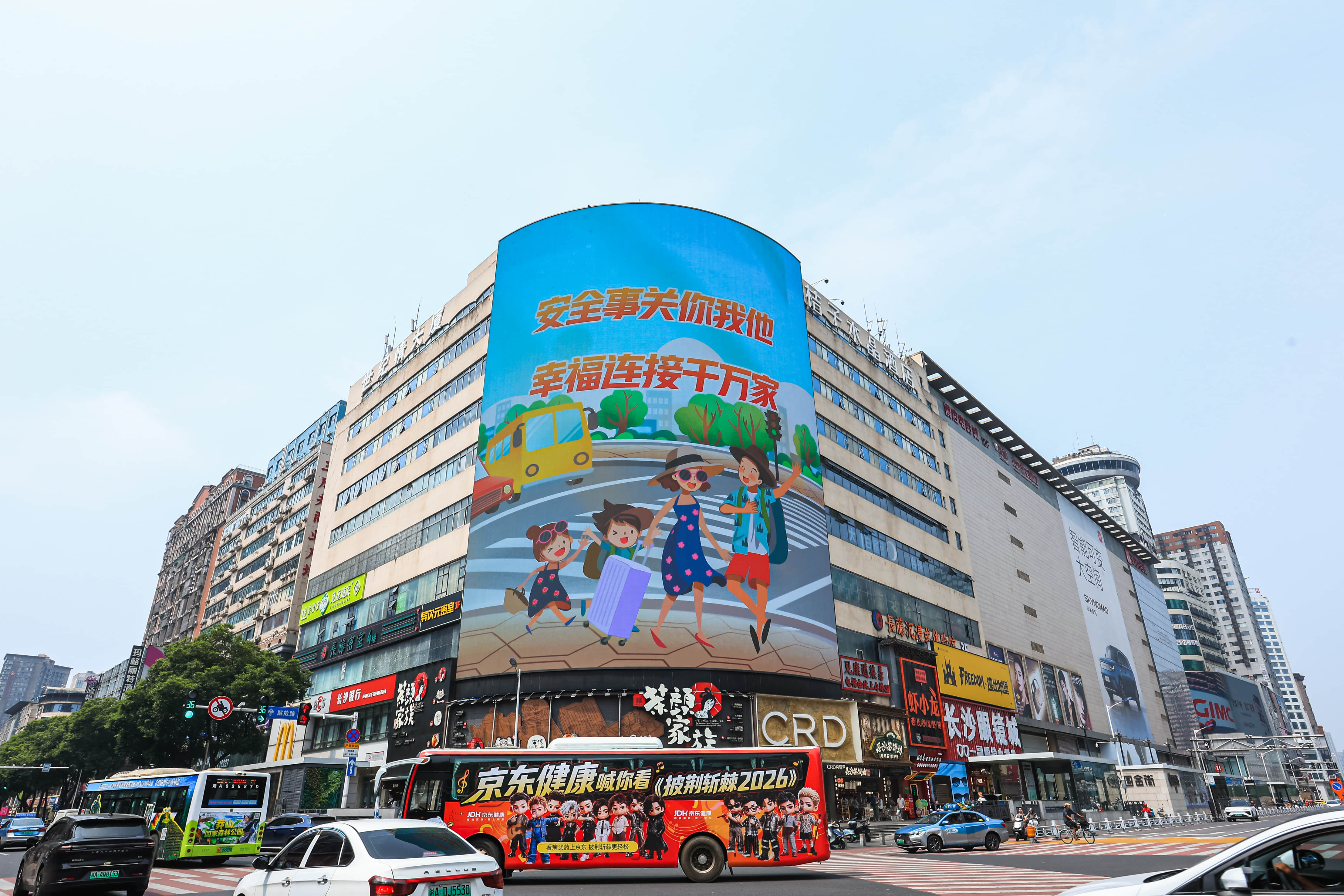 披荆斩棘总冠京东健康又来整花活了，给所有哥哥们安排了包车应援排面拉满 京东健康包