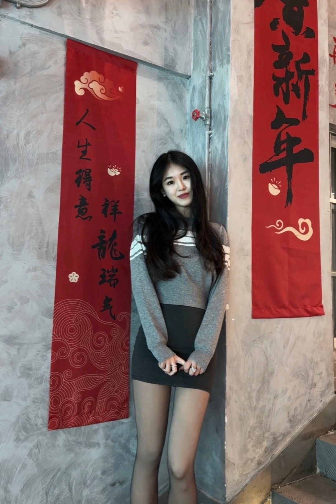 恭喜发财 ​​​