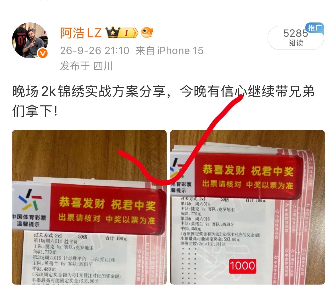 晚场锦绣山河方案2k实战拿下！ ​​​