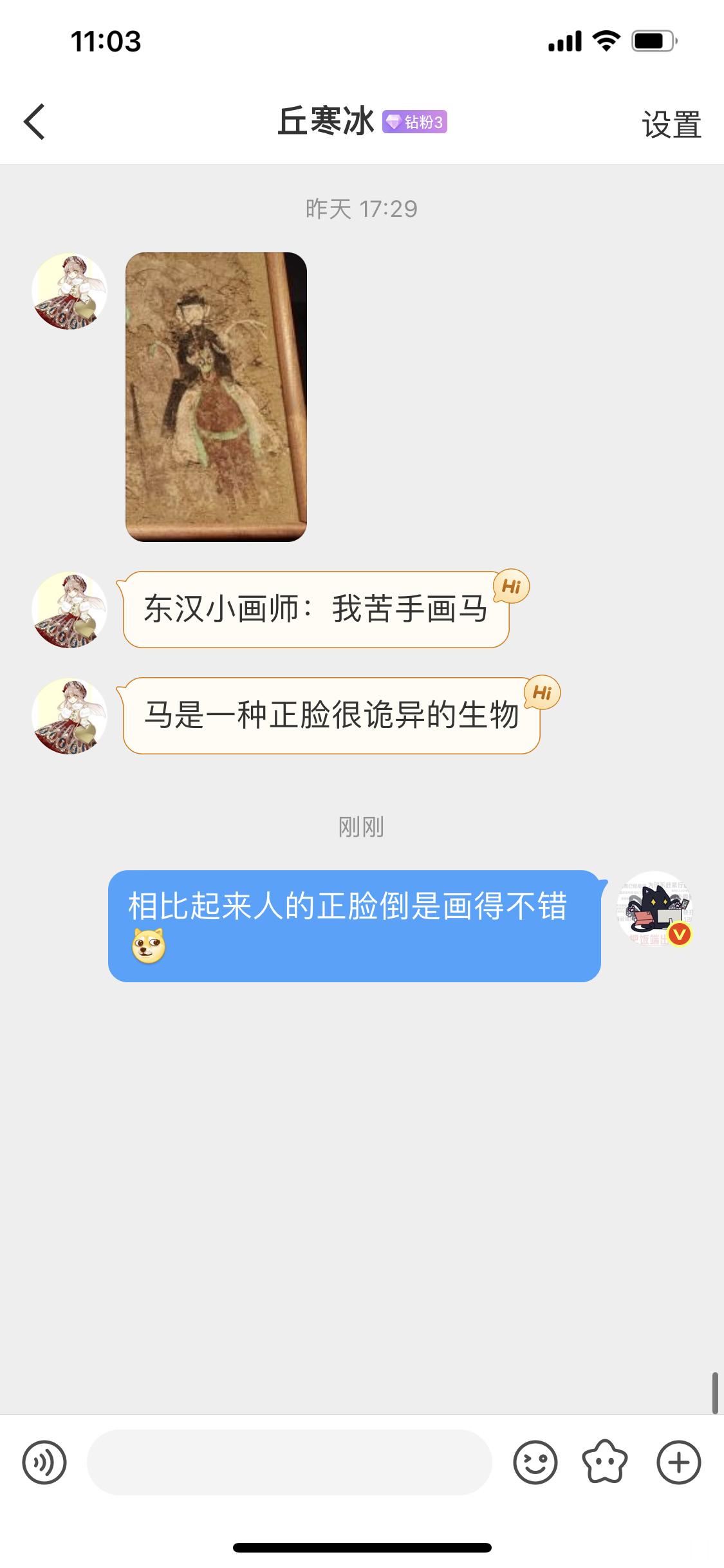 东汉小画师：马的正面到底怎么画