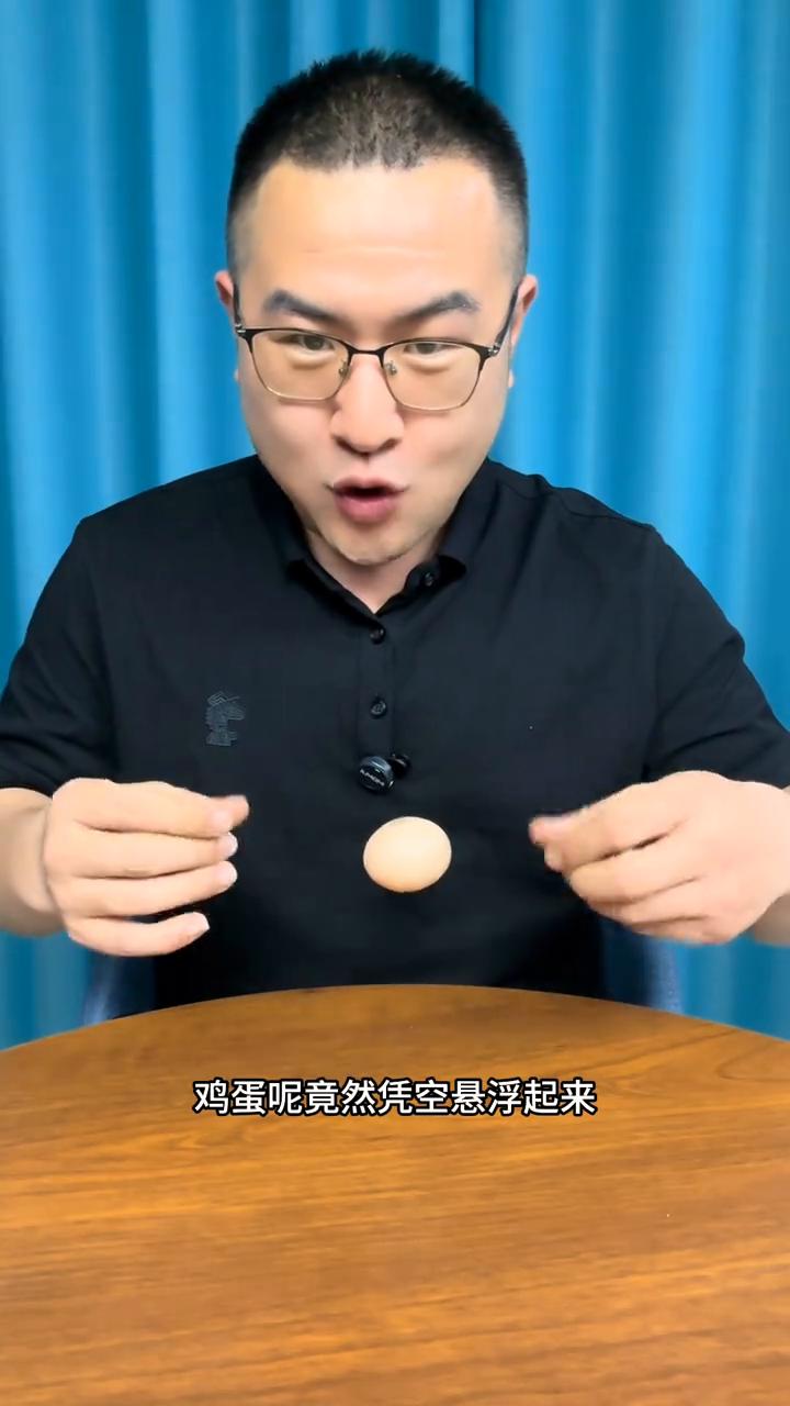 揭秘物体悬浮术。
不会，下面飘起来了。上面，左右，前面。这个太夸张，后面没有任何