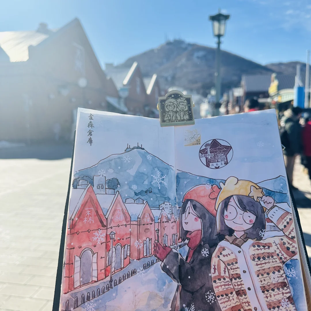 带着TN去旅行｜love and trip 函馆篇