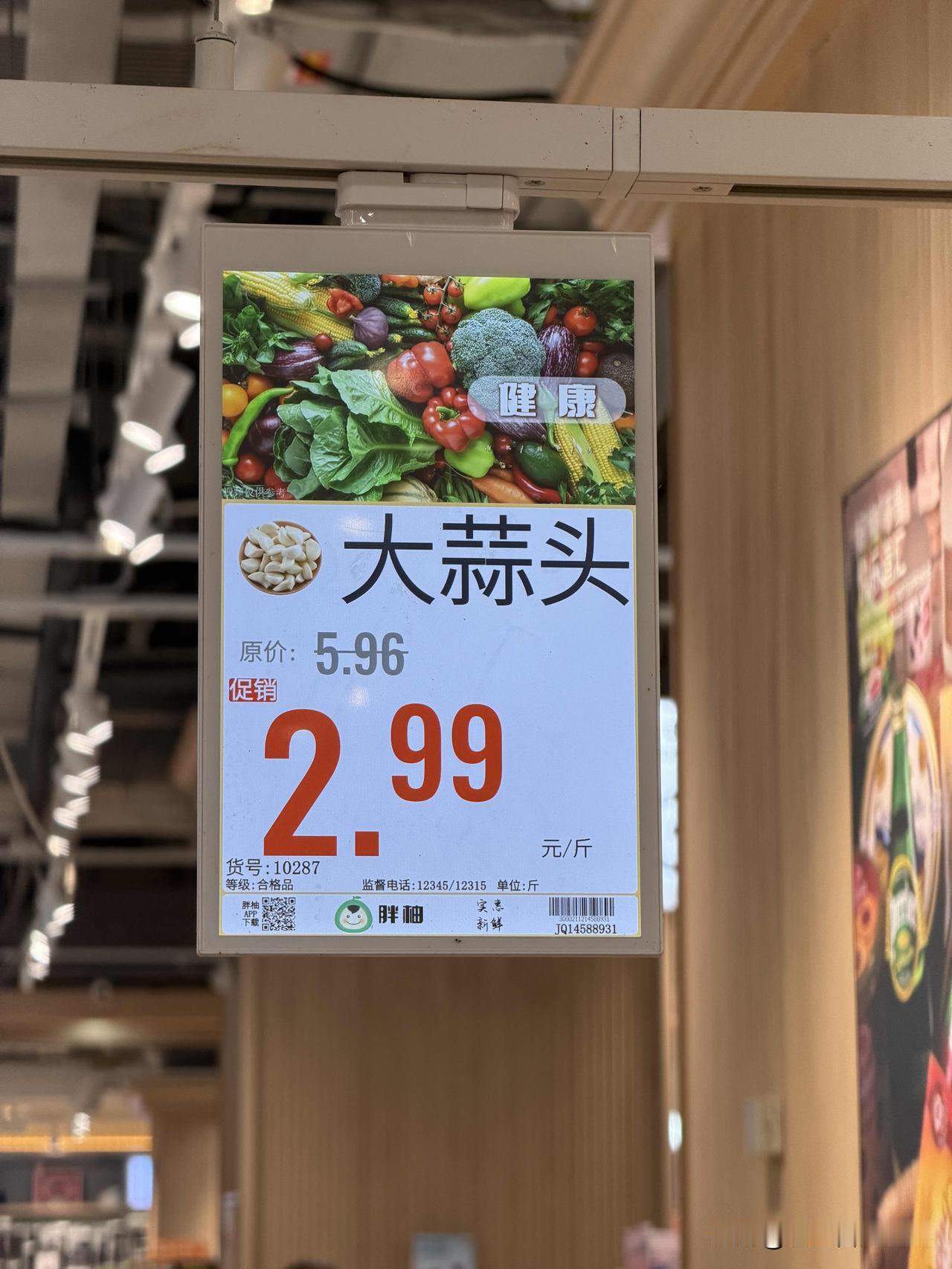 五象的超市大蒜促销价2.99元每斤，家庭做饭、小店经营，蒜都是刚需配料，原料降价