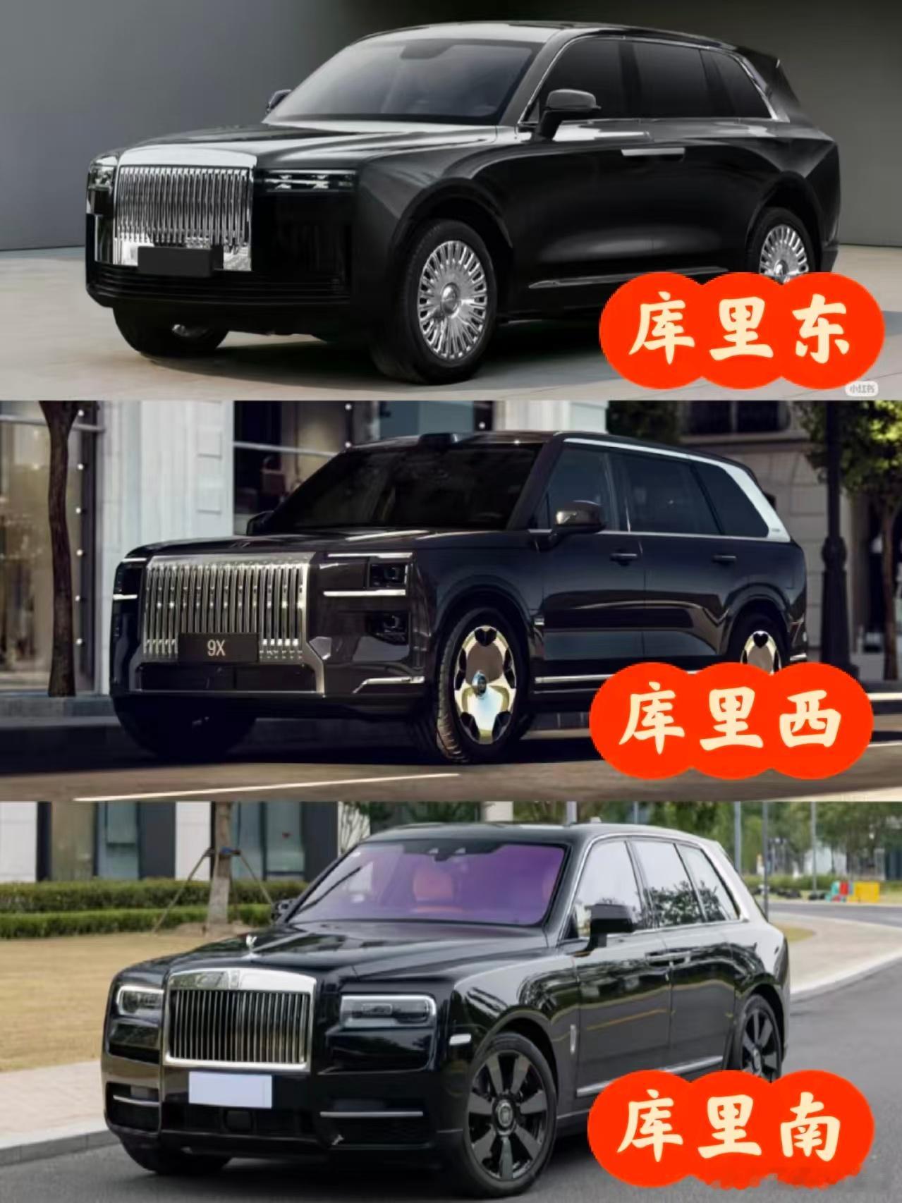 库里东西南……期待库里北的加入 ​​​