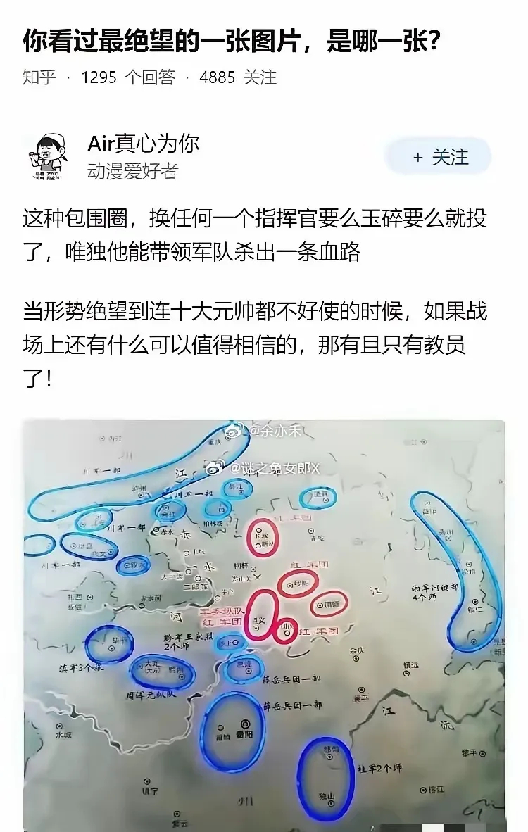 光是看着都觉得窒息，教员太伟大了！