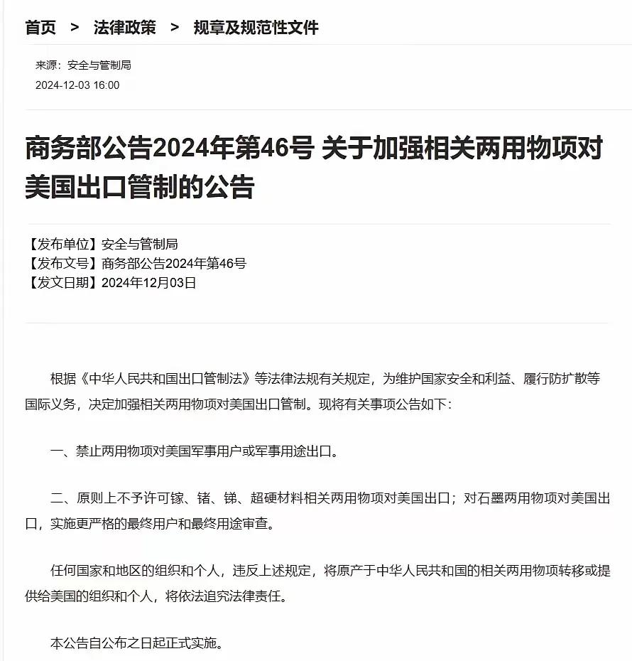 近期，美国似乎陷入了困惑之中，面对中国的有力回击，竟异常地沉默寡言，未发表任何官