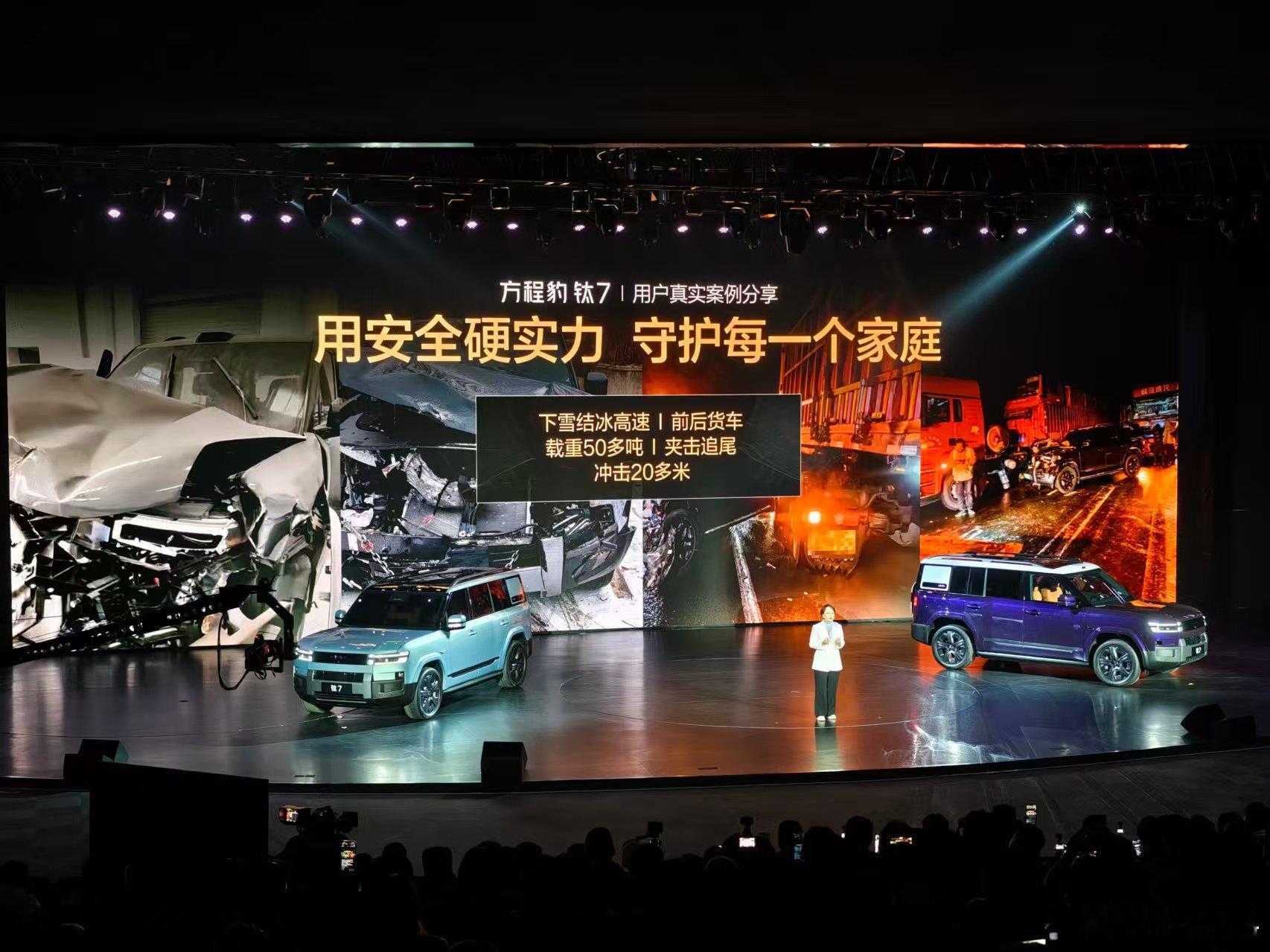 方程豹钛7 EV 闪充版价格不错，19.98万元起，两款都是后驱。够用了。智驾数