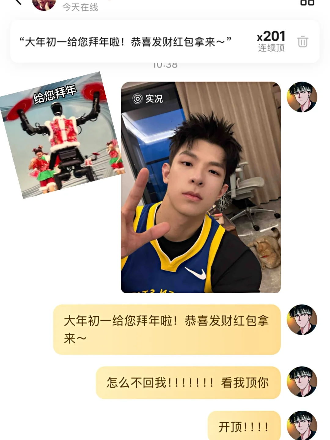 大年初一还能这样…？｜顶一顶🤩