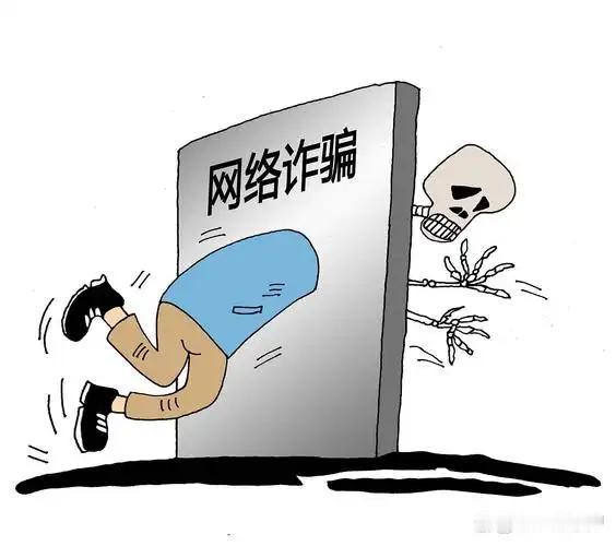 中国人容易被电诈盯上是有原因的，一位越南人告诉我：一个14亿人口的大国，几乎没黑