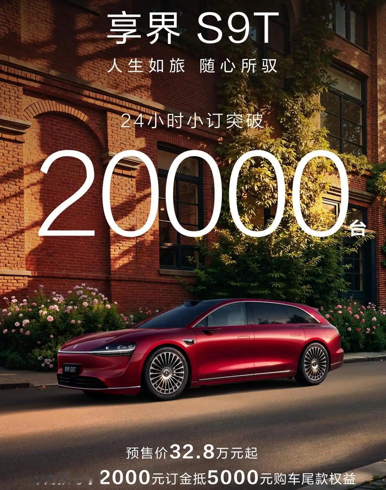 对很多家庭来说，一辆车不仅是代步工具，更是承载生活方式的伙伴。8月18日开启预售