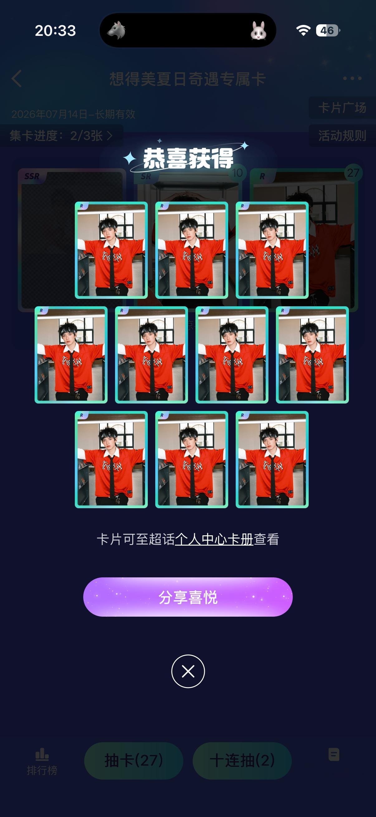 额 ​​​