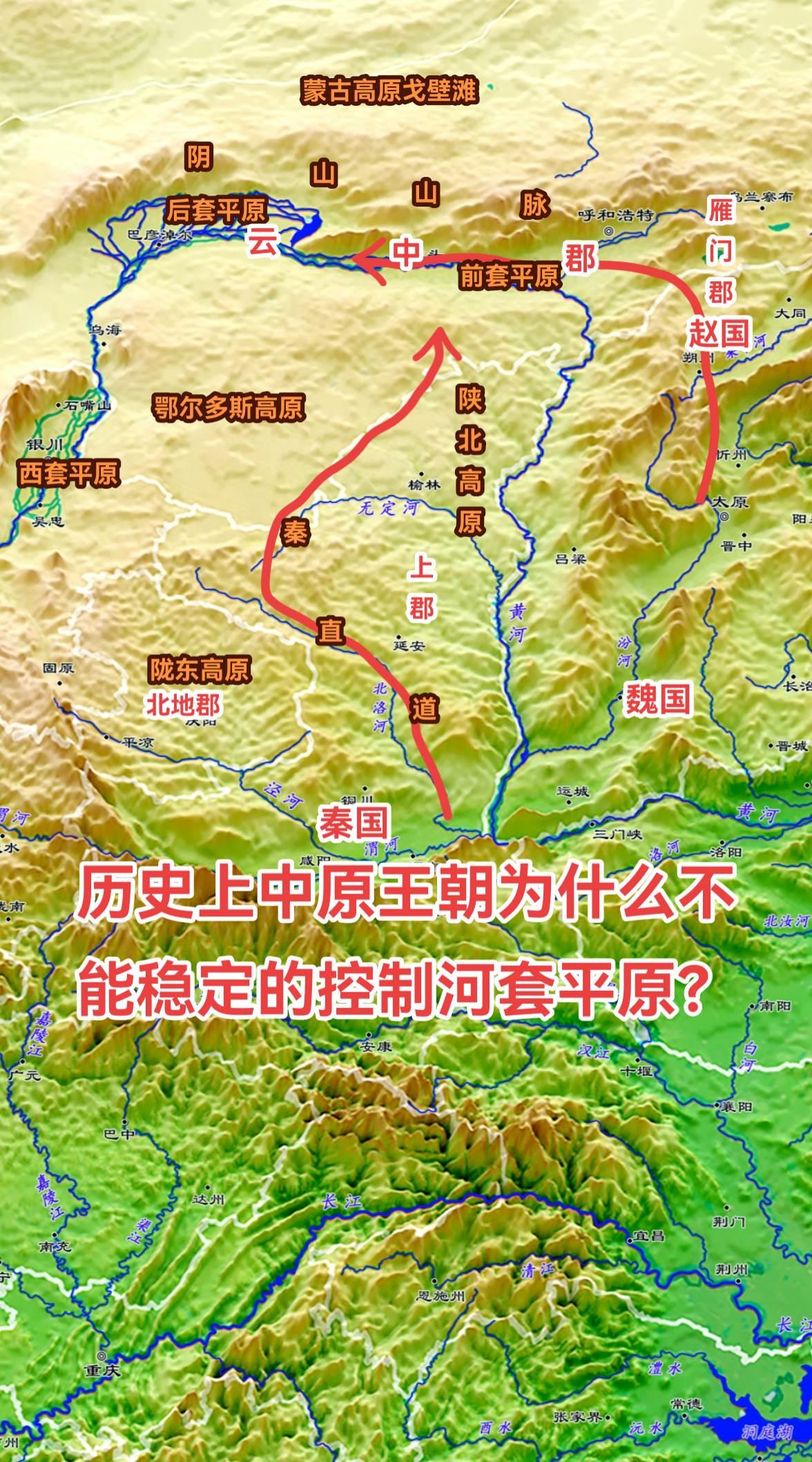 河套平原位于阴山山脉南部，山脉的存在削弱了来自蒙古高原的冷空气；而两次拐弯，水流