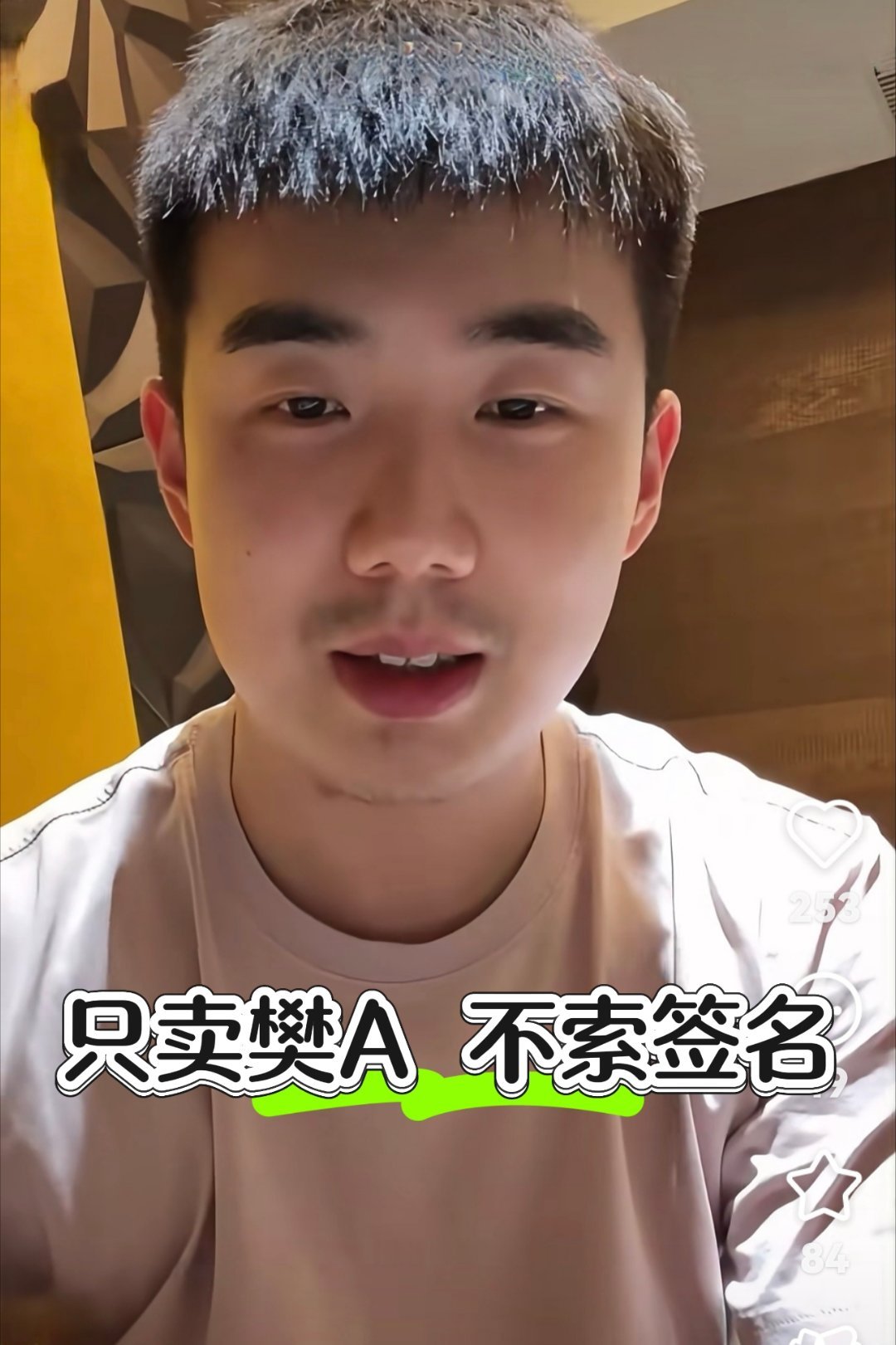 赛前坦言赢梁靖坤胜算只有1‰的于何一，对东哥的尊重更是直接拉满。直播间明确表态“