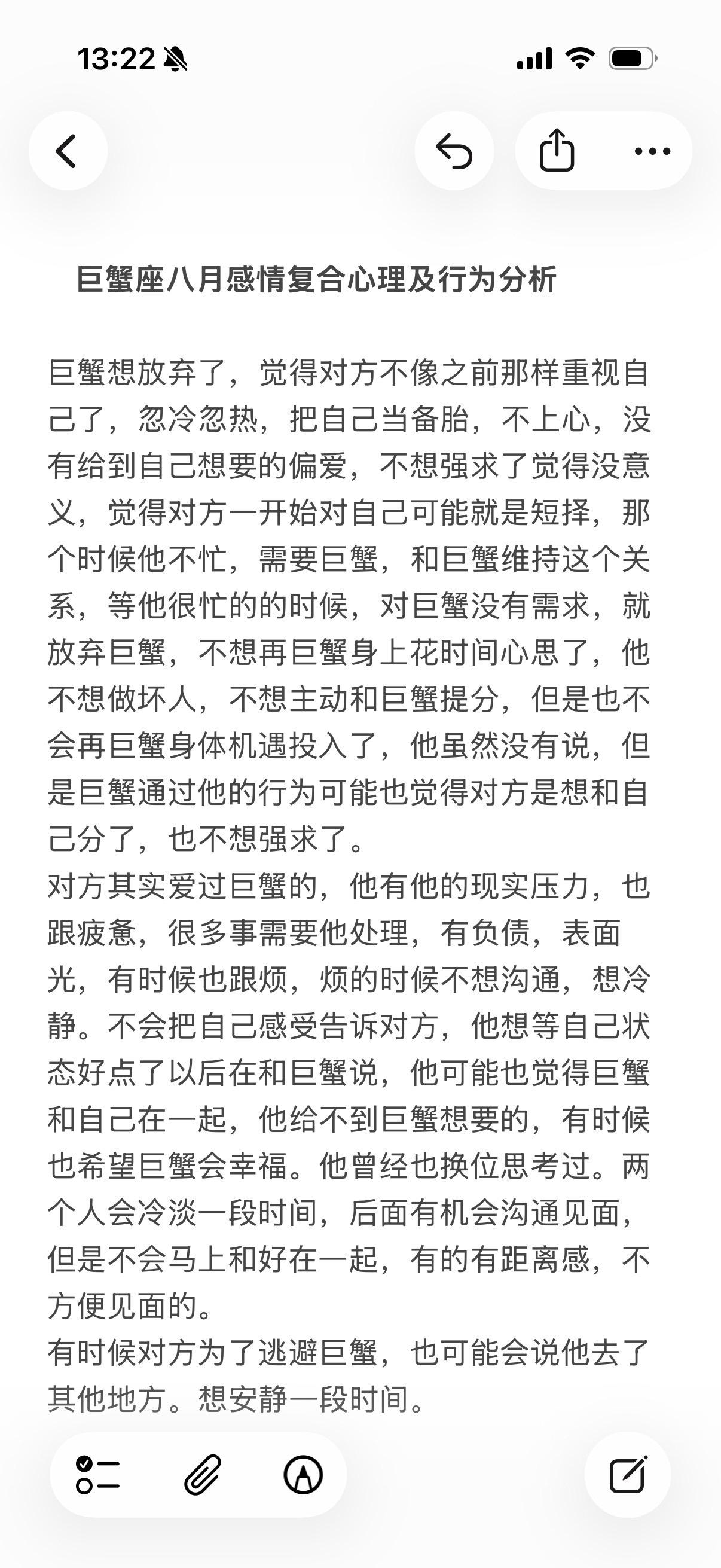 巨蟹座水象星座心理学塔罗