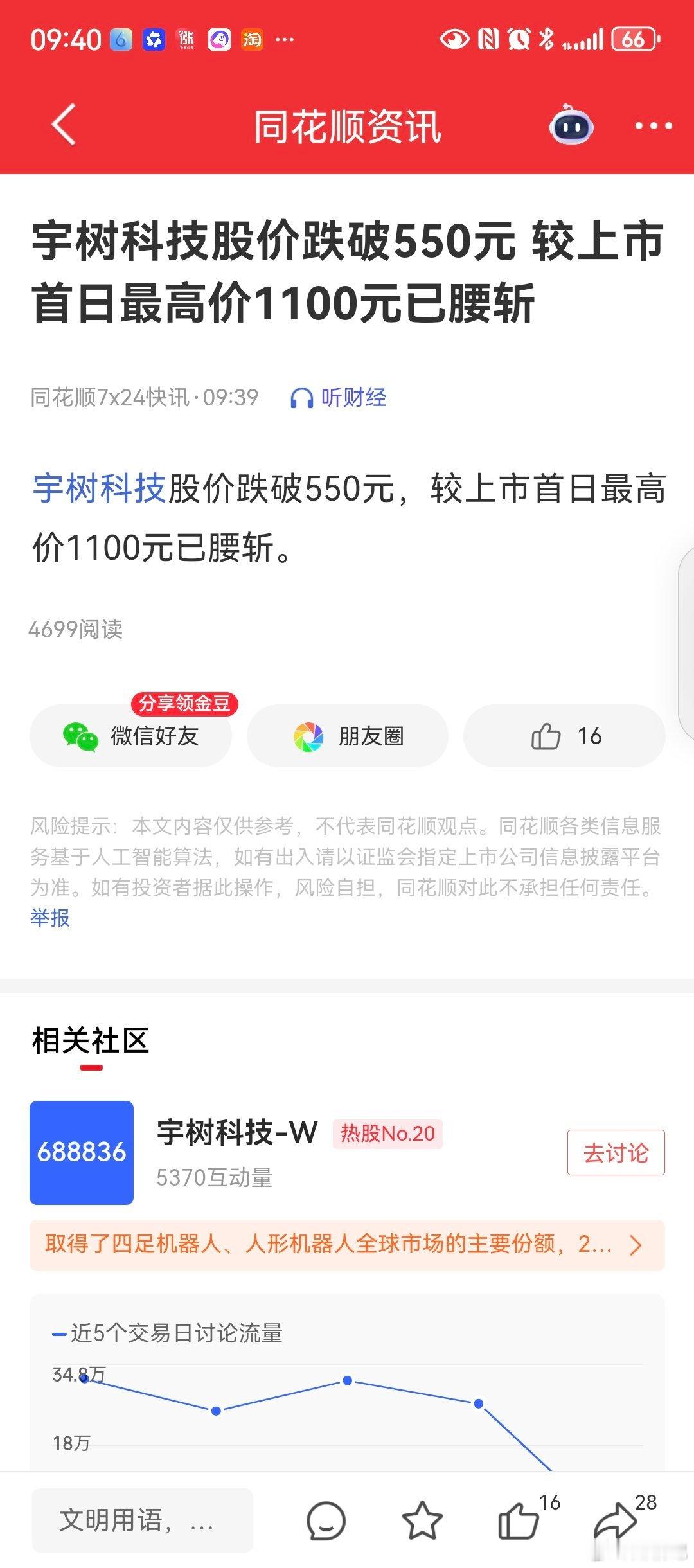 啧啧啧 ​​​