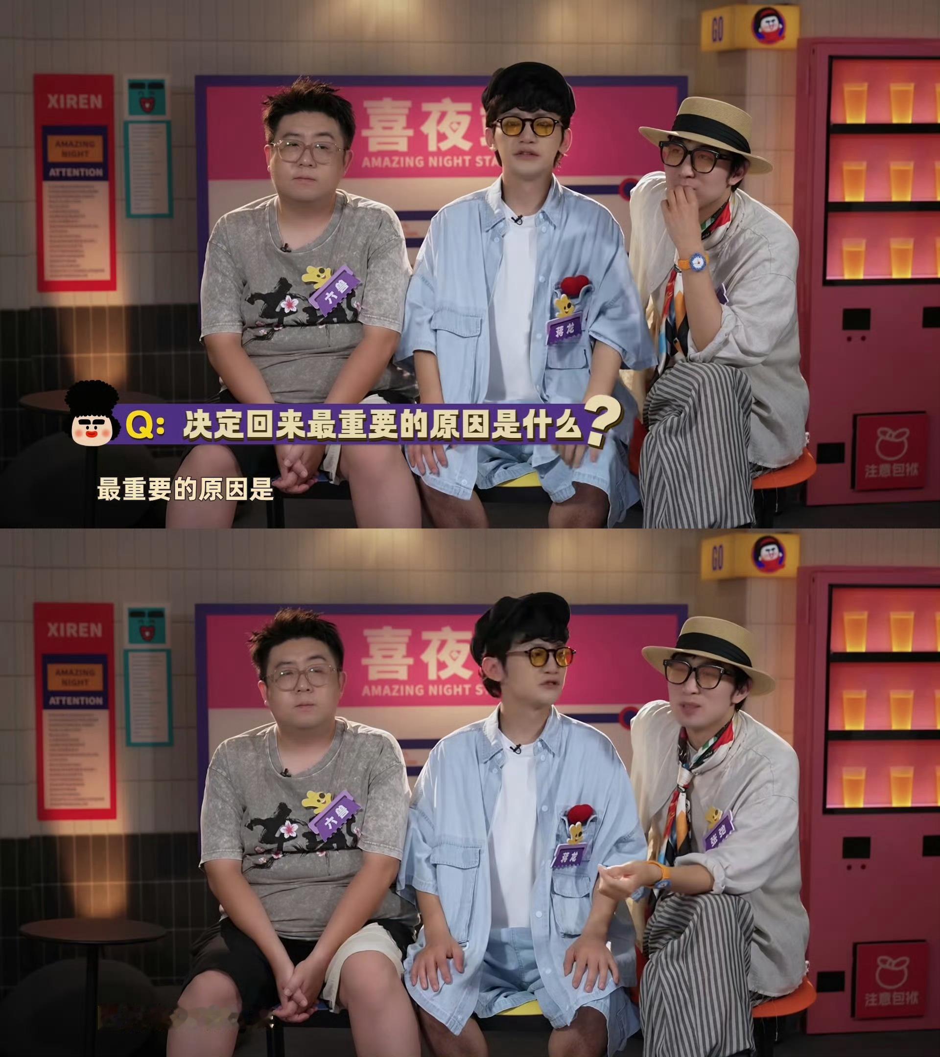 🙋‍♀️久违的采访贴：kk要去采访逐梦亚军啦～老规矩，有什么想让他们挑战的好奇