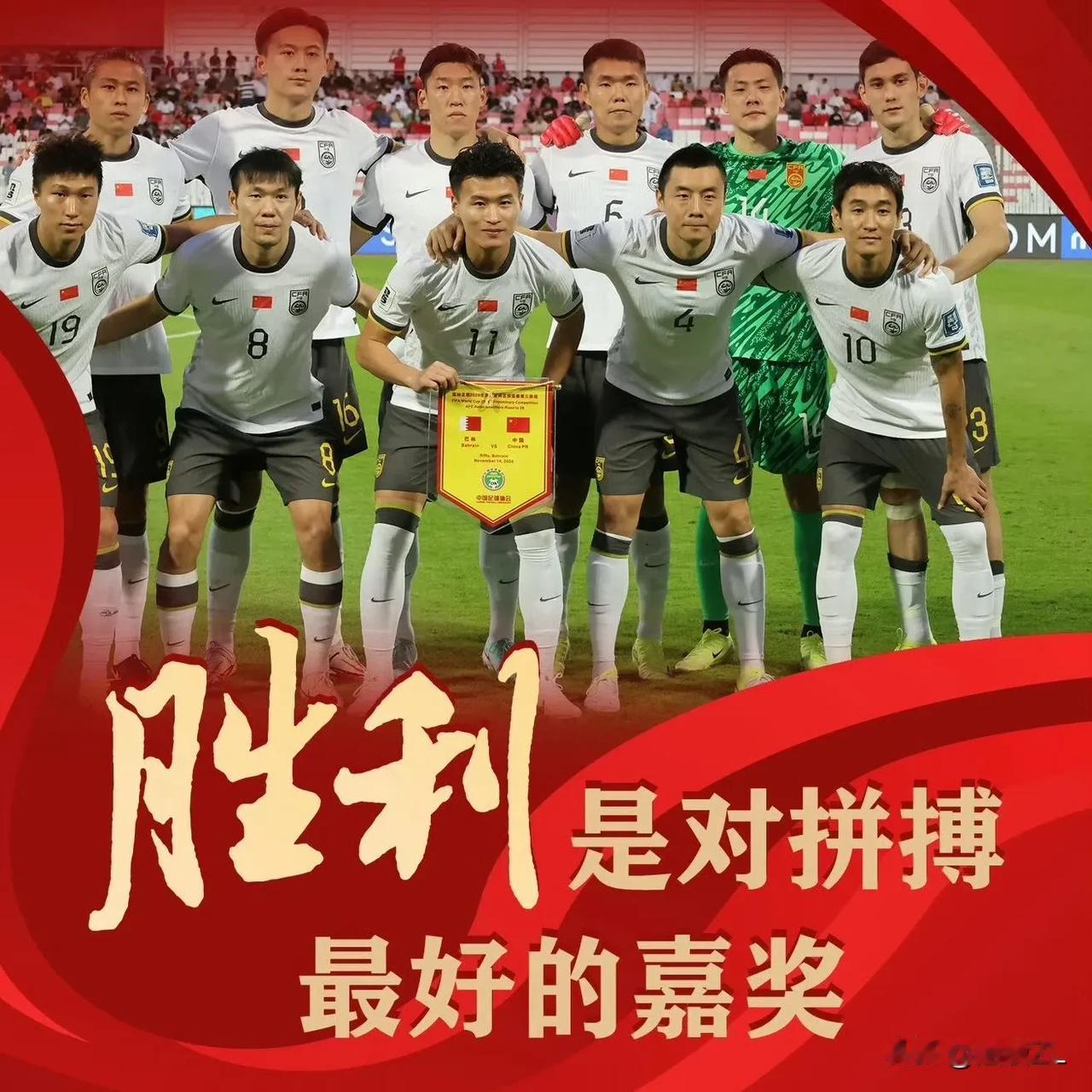 既没有武磊，又没有归化参与，国足为什么反而踢得好了，这应该和中超联赛的本质有关系