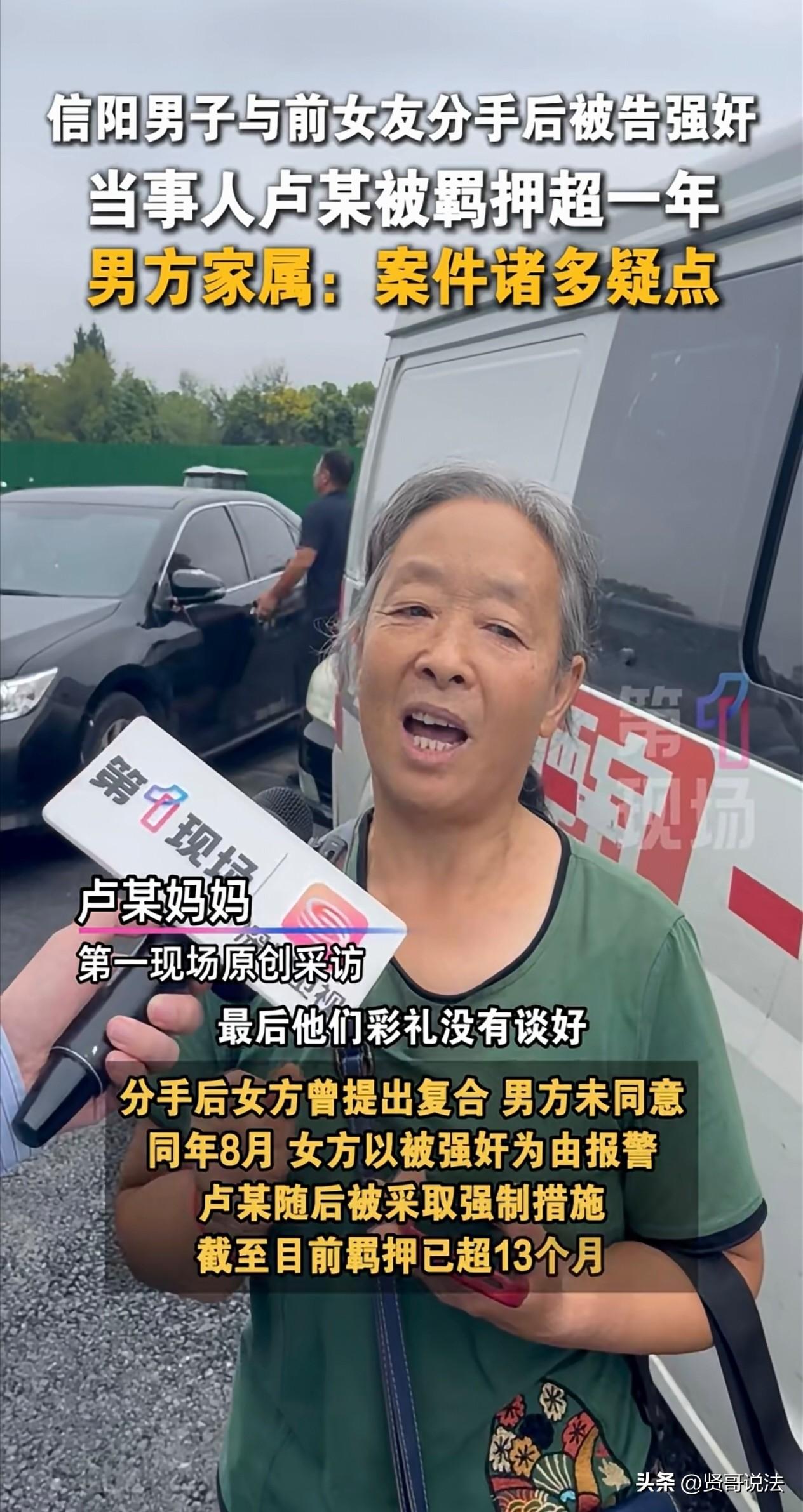 河南信阳，一男子与前女友分手后，前女友又找他复合，期间两人发生了关系。但最终因彩