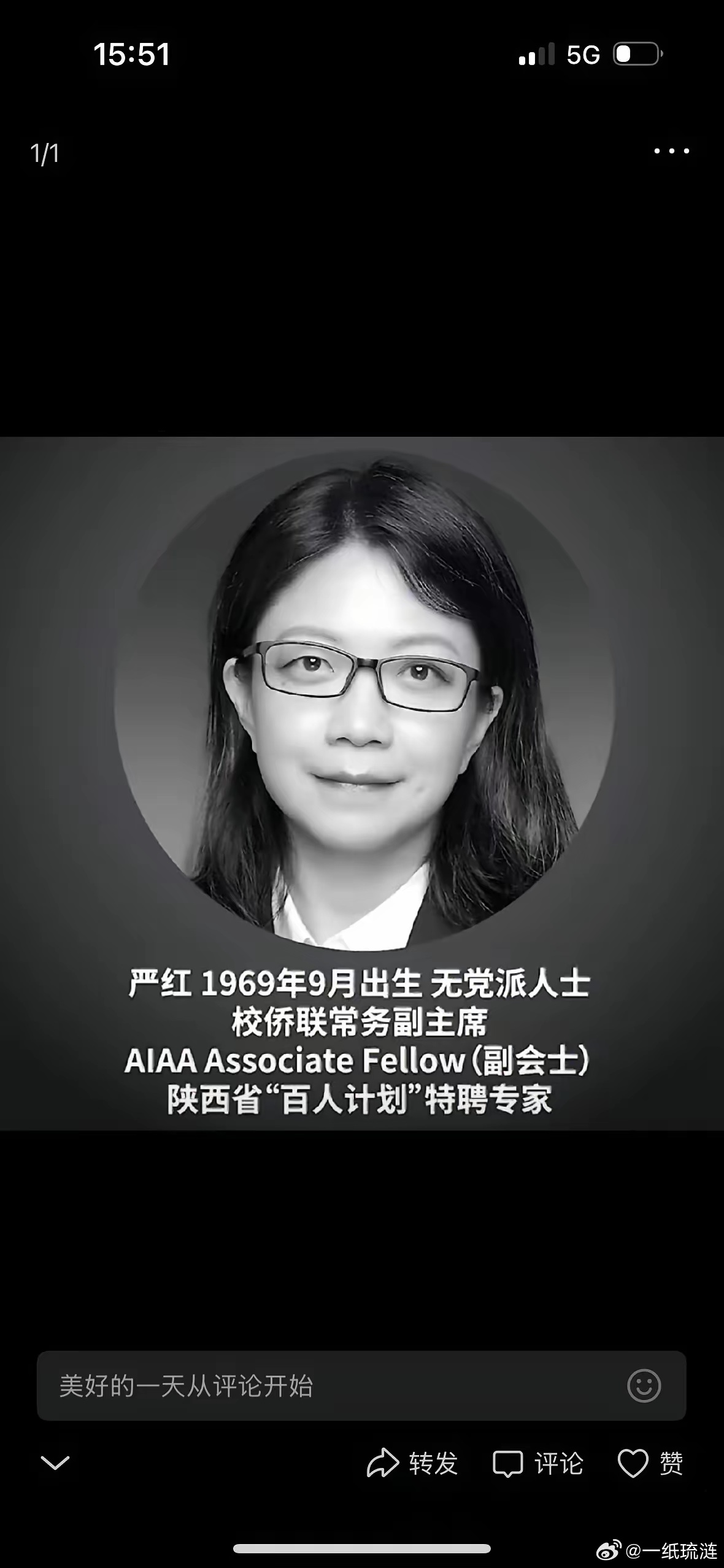 严红教授离世了，她虽非航发总师，却以底层技术支撑了五款明星装备列装一 涡扇-15