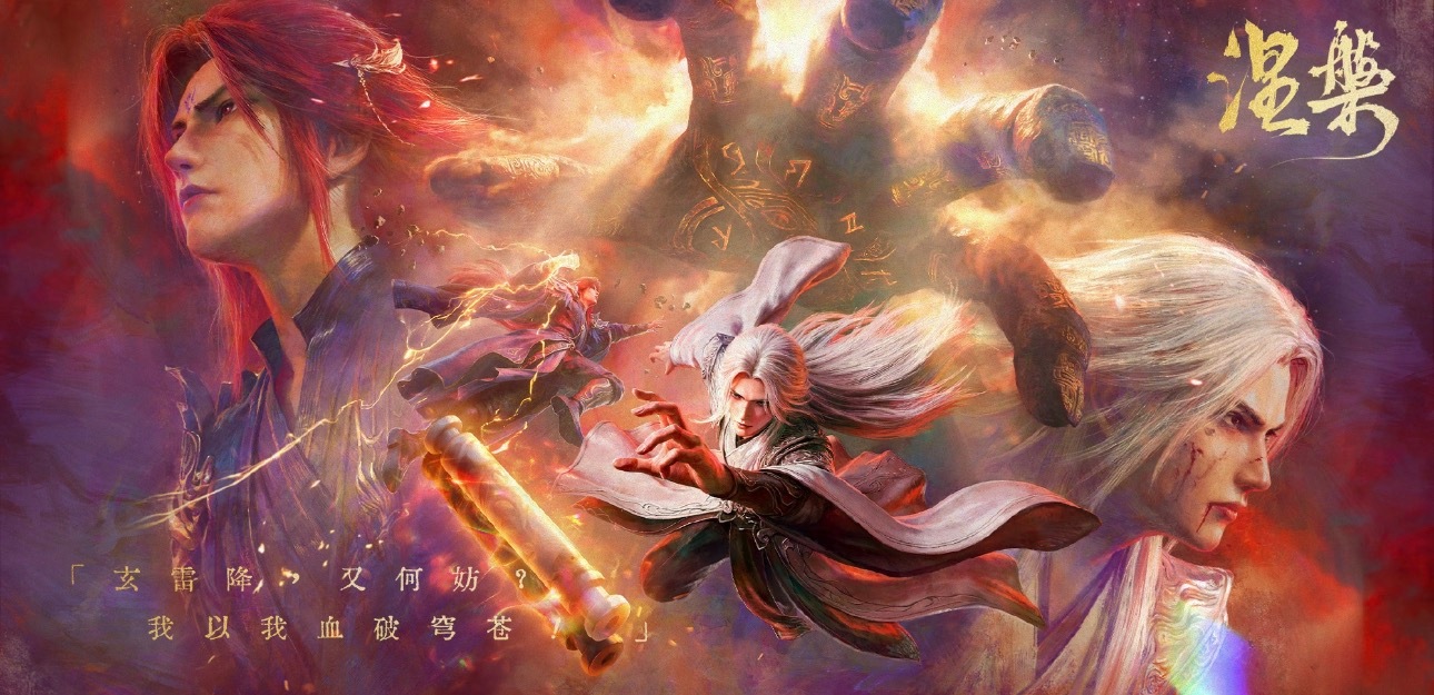 目前画师自领认证国漫顶级权威稿件Top1王林 乌合麒麟绘制 35万Top2陆雪琪