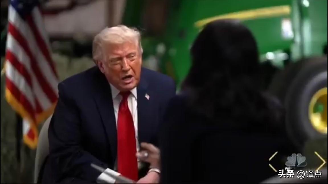 特朗普被激怒，愤然离场！

美国总统特朗普最近在参加NBC《面对全国》节目时，因