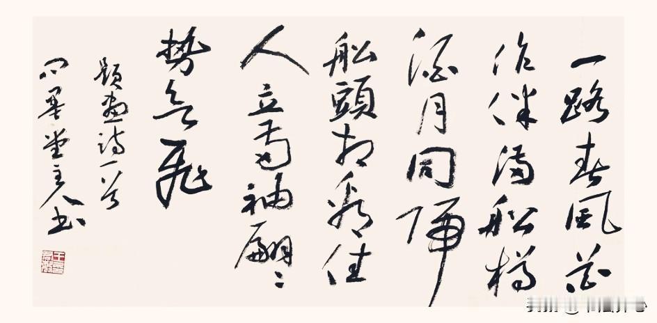 题画持