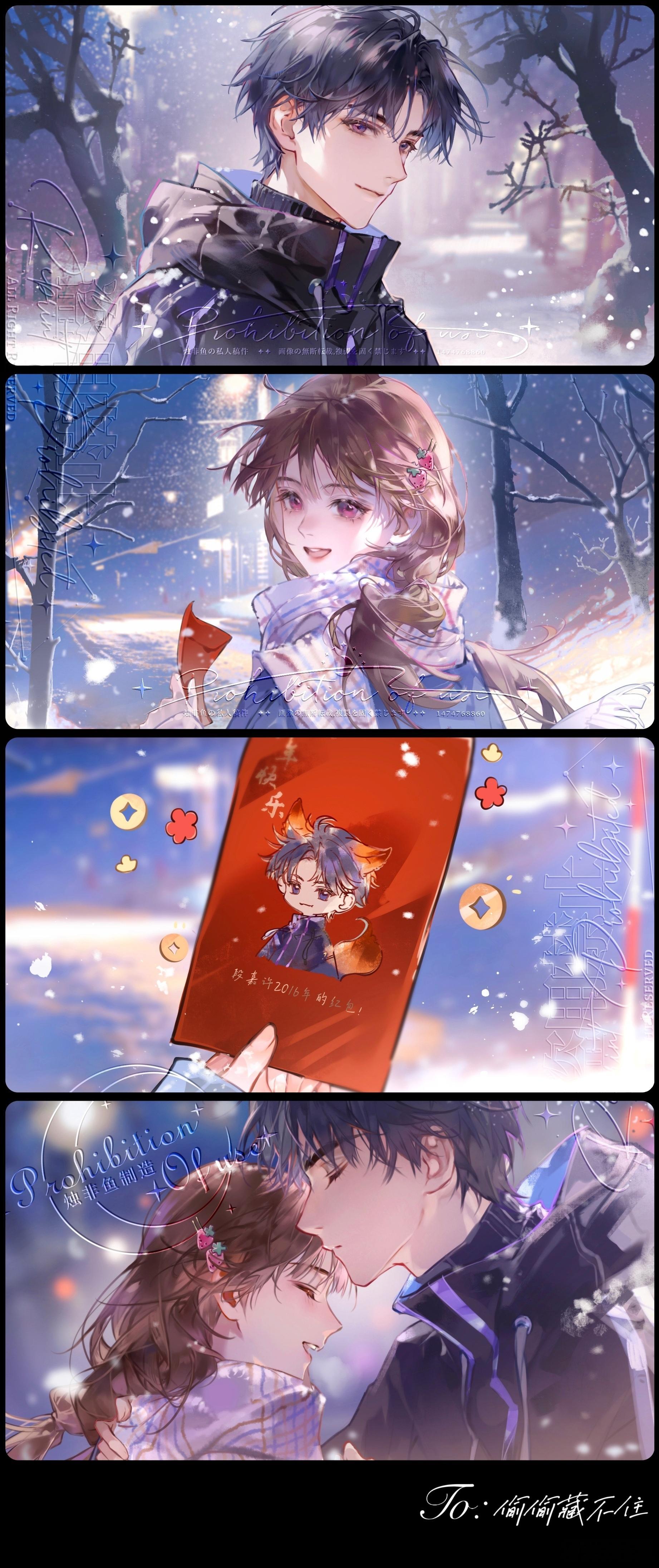 偷偷藏不住 合集展示一下小情侣一定会有漫长的，幸福的一生[期待] ​​​