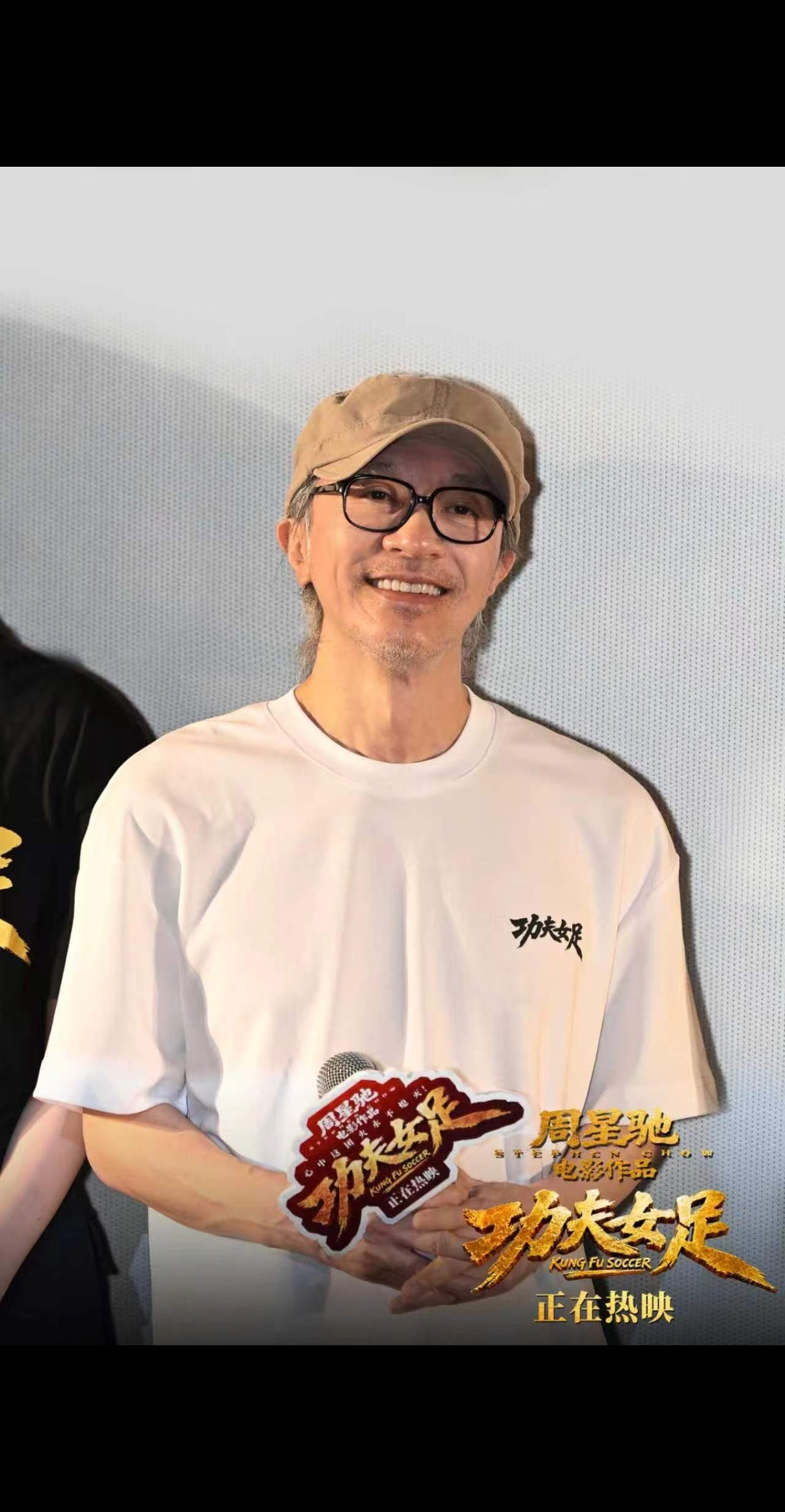 《功夫女足》：一场笑着笑着就哭了的“无厘头”盛宴真没必要为了黑而黑，无论是星爷，