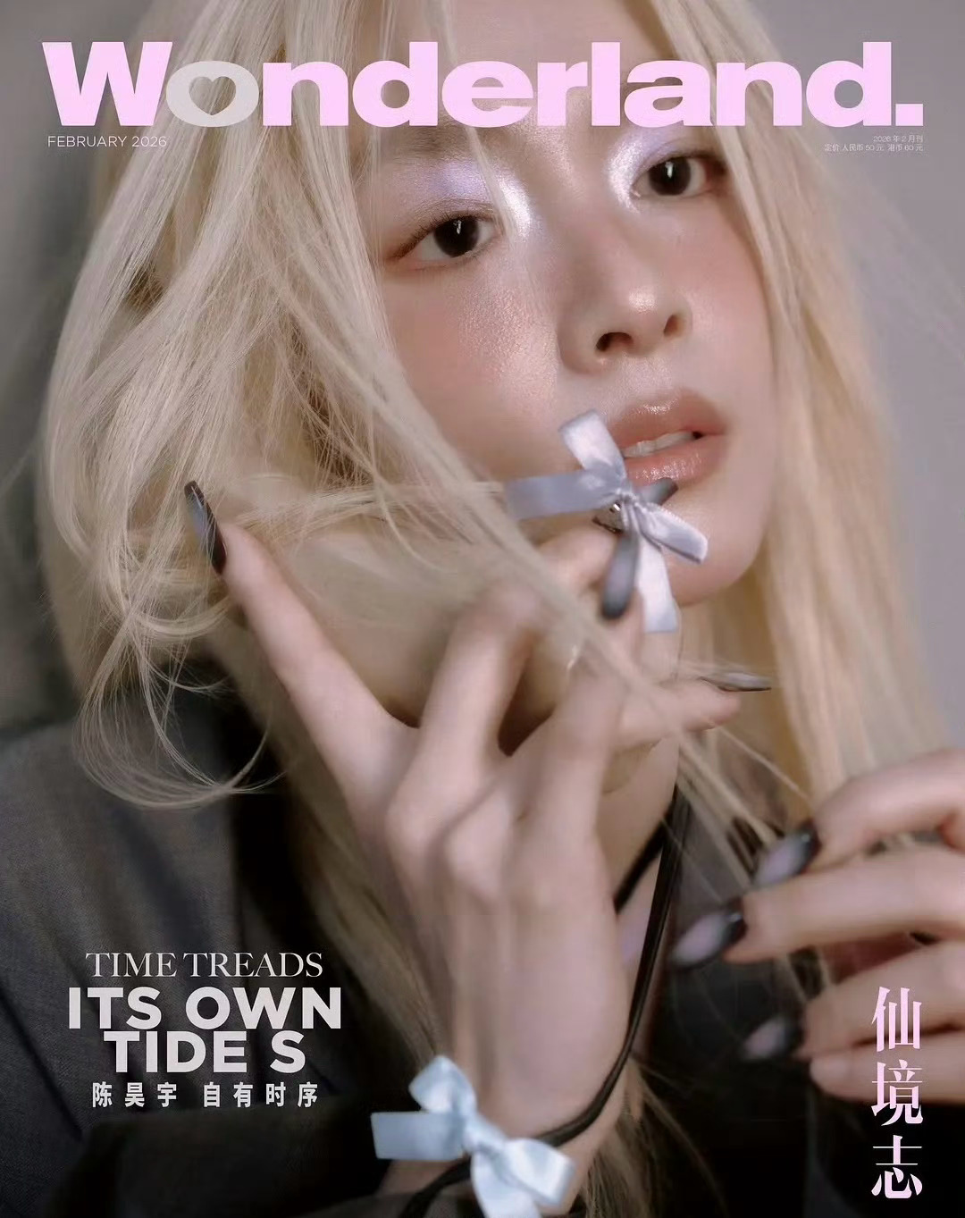 陈昊宇wonderland金发造型，能get吗？ 