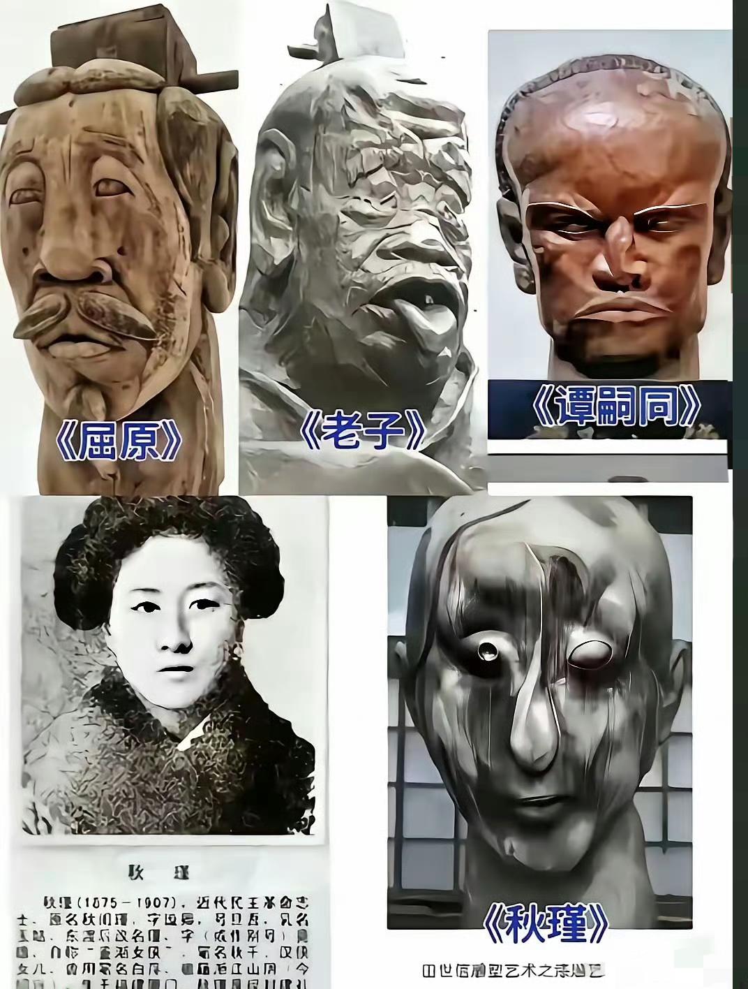 浙江美术馆馆长应金飞日前抱怨说：大众认为雕塑家们把历史先贤、英雄烈士丑化了。这艺