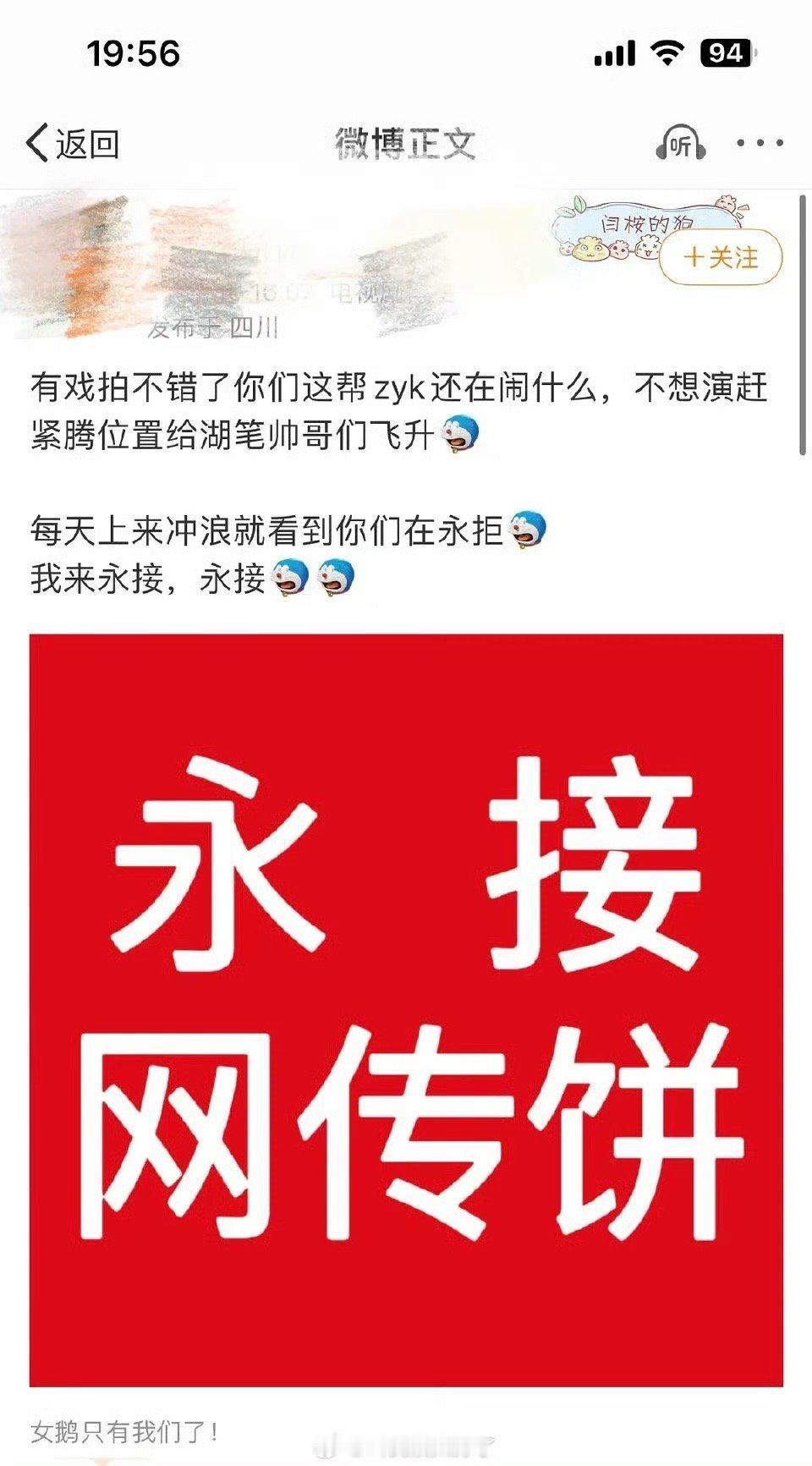 有赘婿态度哈哈哈哈哈哈哈 ​​​